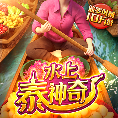2021管家婆四不像图片